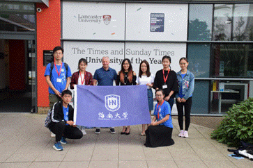 海南大学师生“一带一路”调研团赴英开展暑期社会实践调研