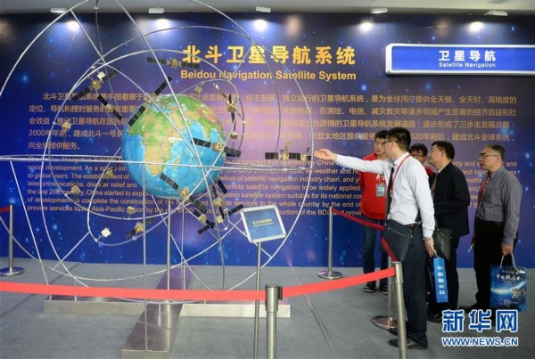 各地举行中国航天日科普活动(组图)