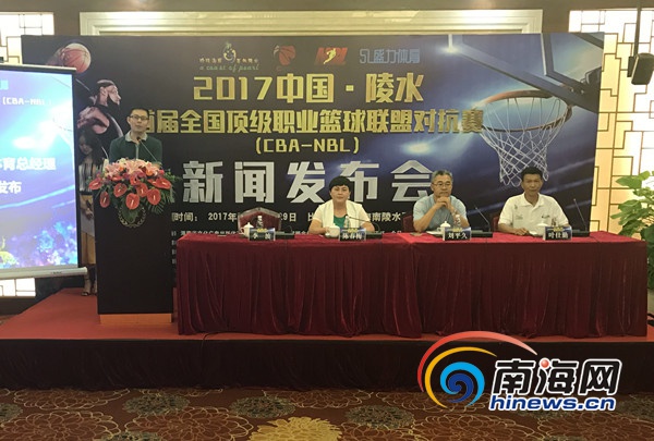 全国顶级职业篮球联盟对抗赛28日海南陵水开打