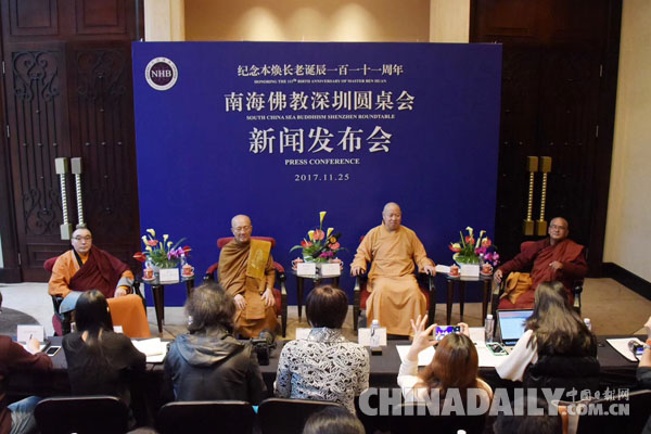 多国佛教领袖：中国佛教引领全球佛教发展