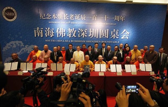 十国佛教领袖达成维护南海和平共识 签署《南海佛教深圳圆桌会备忘录》