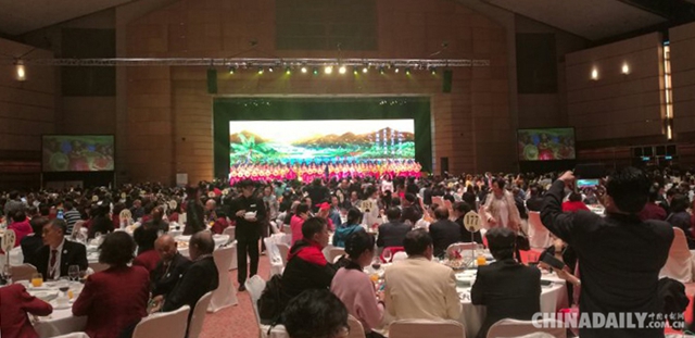 第十五届世界海南乡团联谊大会在香港隆重开幕