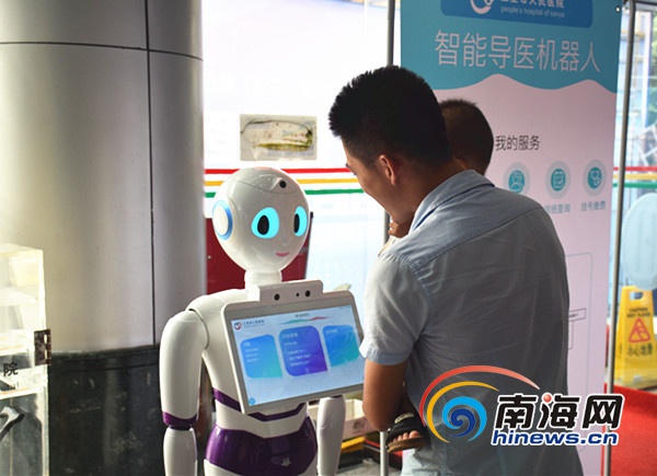 快来围观！导医机器人“小易”在三亚市人民医院上班