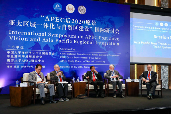 “亚太区域一体化与自贸区建设” 国际研讨会在三亚举行