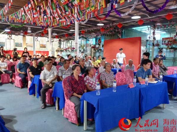 海南省首家健康养老体验中心在海口正式启动