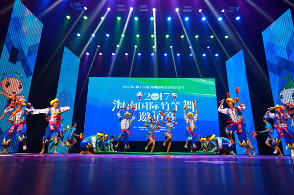 2017海南欢乐节即将启幕 多元文化多彩汇演