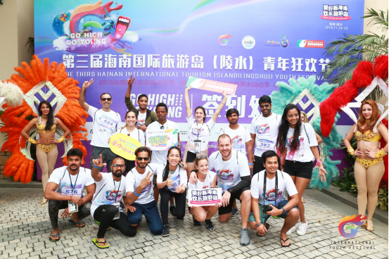 第三届海南国际旅游岛（陵水）青年狂欢节启幕 70国青年陵水“齐嗨”